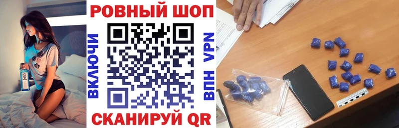 Купить наркотик аптеки Котово APVP  Гашиш  Псилоцибиновые грибы  Cocaine 