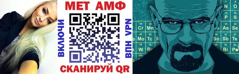 купить наркотик  это наркотические препараты  Amphetamine Розовый  Котово 