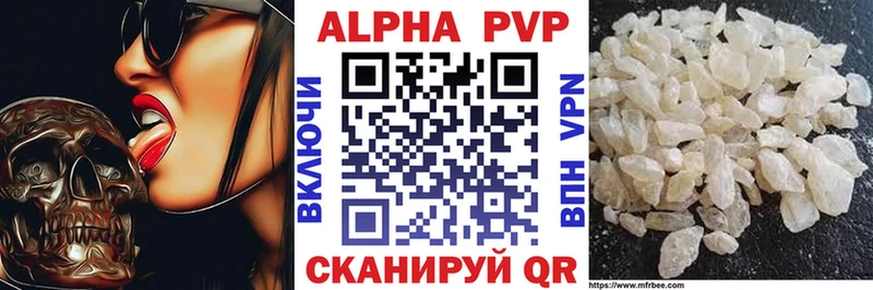 наркотики Котово мега зеркало A PVP СК КРИС