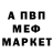 Амфетамин Premium MustMinS