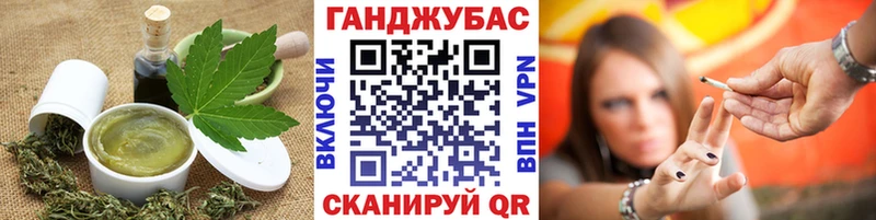 МЕГА маркетплейс  это состав  Еда ТГК конопля  Котово 