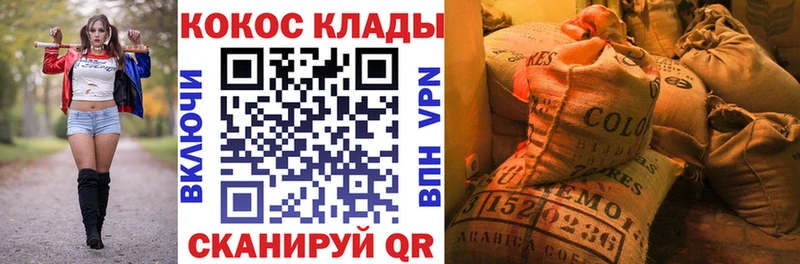 КОКАИН FishScale  Котово 