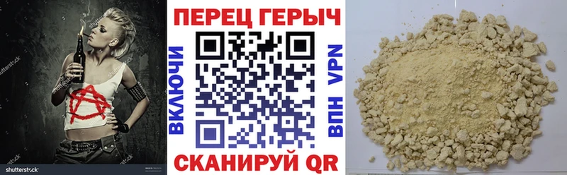 Героин афганец МЕГА ссылки Котово