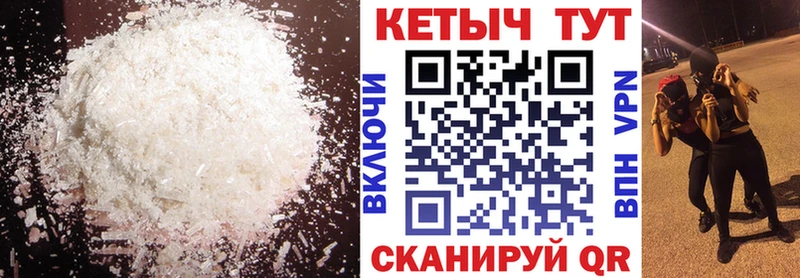 КЕТАМИН ketamine Котово