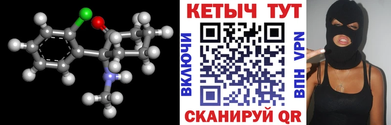 где можно купить наркотик  Котово  КЕТАМИН ketamine 