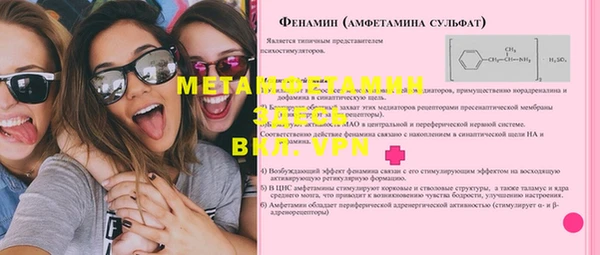 дурь Баксан