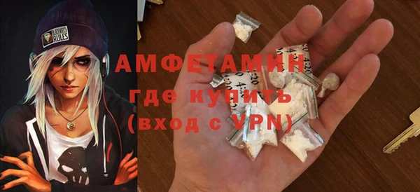 молекула духа Тобольск