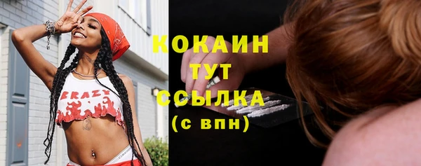 наркотики Балабаново