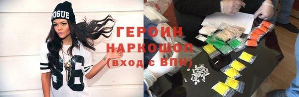 метадон Балахна