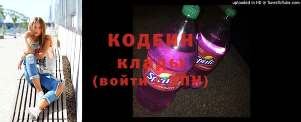 метадон Балахна