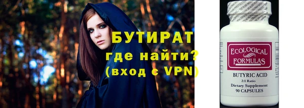 наркотики Балабаново