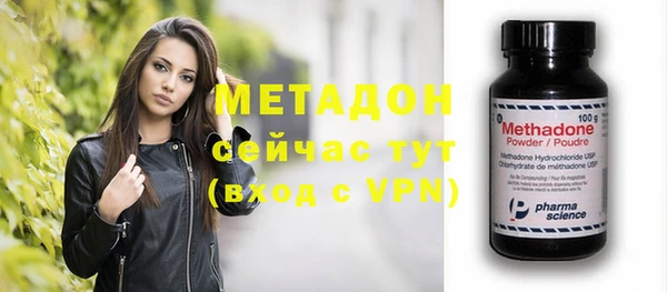 метадон Балахна