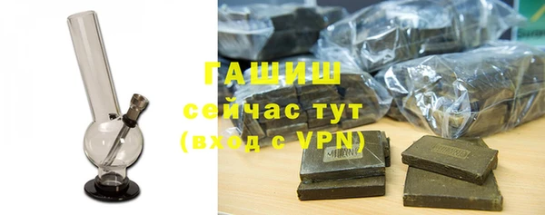 метадон Балахна