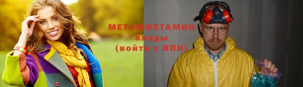 наркотики Балабаново
