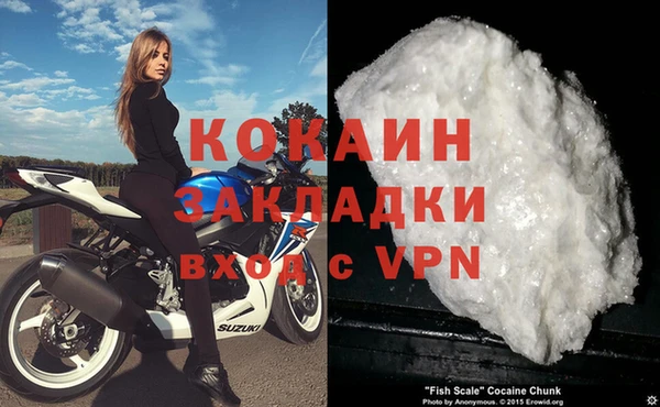 наркотики Балабаново