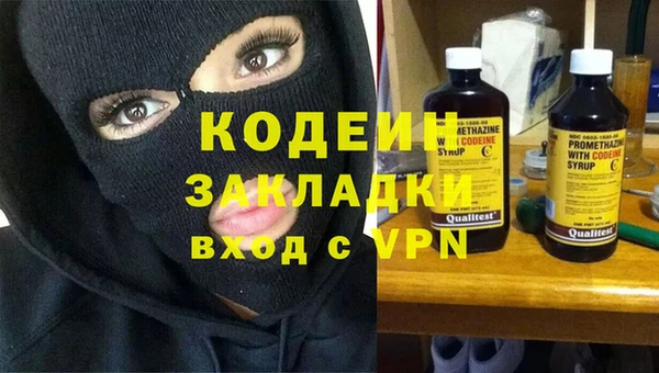 метадон Балахна