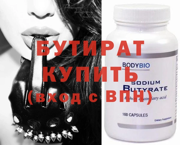 дурь Баксан