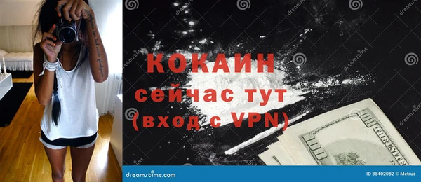 наркотики Балабаново