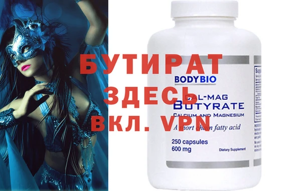 метадон Балахна