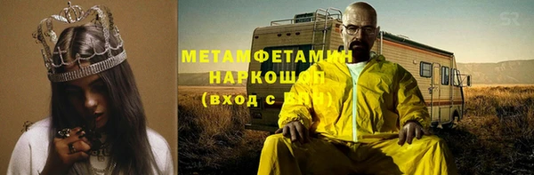 прущая мука Тихорецк