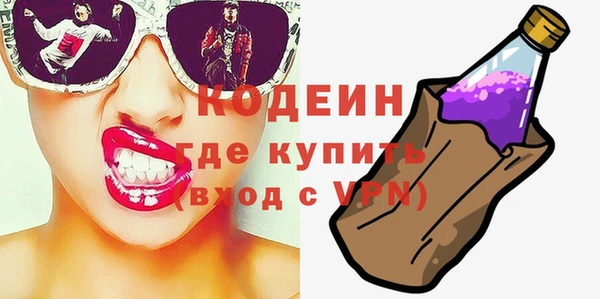 метадон Балахна