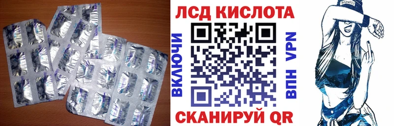 маркетплейс какой сайт  Котово  ЛСД экстази кислота  закладка 