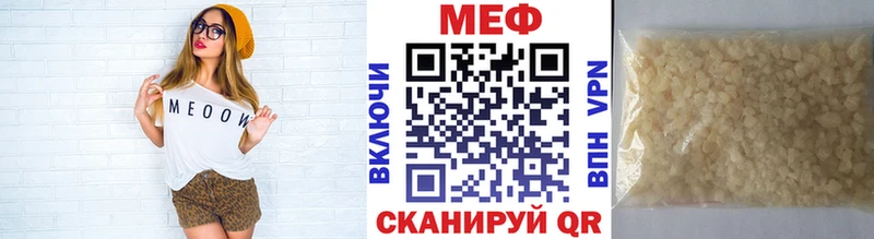 МЯУ-МЯУ 4 MMC  Котово 