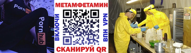 Первитин витя  Котово 