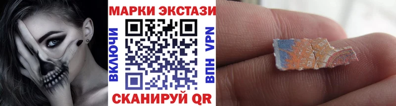 Марки NBOMe 1,8мг  Котово 